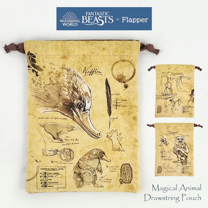 ファンタスティックビースト ポーチ グッズ 小物入れ おしゃれ/ FLAPPER フラッパー 魔法動物 巾着ポーチ /巾着袋 巾着 ミニポーチ 化粧ポーチ コスメポーチ 持ち歩き 旅行 小さめ レディース メンズ キッズ ファンタビ ニフラー ピケット ボウトラックル デミガイズ/ rのサムネイル