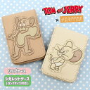 トムとジェリー トムジェリ タフィー キャラクター ポーチ グッズ/ リップケース リップポーチ シガレットケース タバコ入れ タバコケース ロング 小物入れ ミニポーチ 化粧ポーチ リップ 口紅 スクエア 四角 おしゃれ 小さめ プレゼント FLAPPER フラッパー くすみカラー/ r(4)
