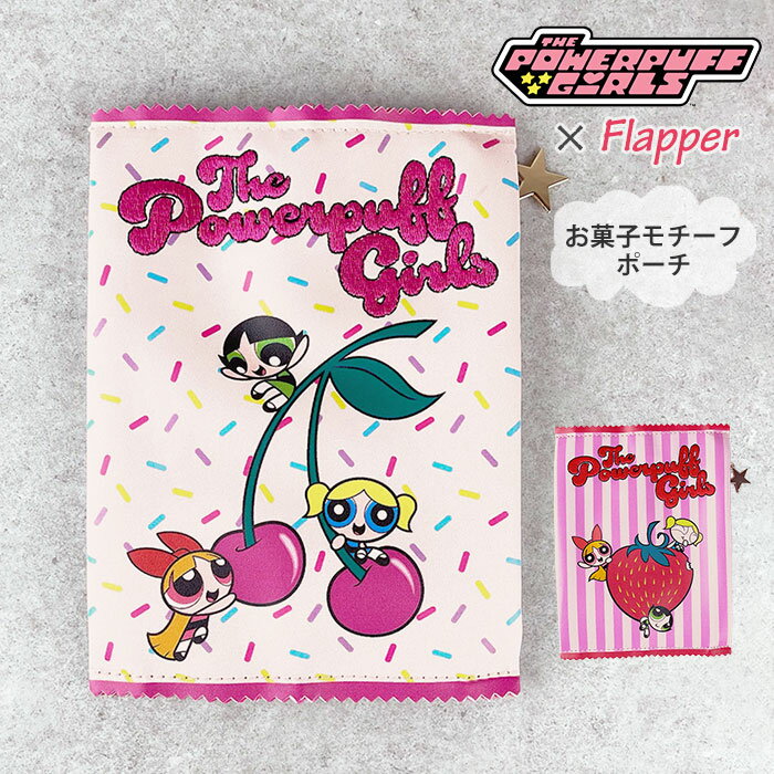 楽天rana（ラナ）パワーパフガールズ ポーチ グッズ パワパフ FLAPPER フラッパー お菓子モチーフ レディース フラットポーチ 薄い 薄型 スリム フラット ペンポーチ ペンケース コスメポーチ 化粧ポーチ 化粧入れ 小物入れ 可愛い かわいい おしゃれ 大人 軽い 軽量 雑貨 キャラクター r