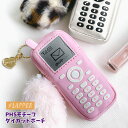 FLAPPER フラッパー PHSモチーフ ダイカット ポーチ 携帯電話 ミニポーチ 小物入れ 小銭入れ コインケース コインポーチ リップケース リップポーチ リップ 口紅 チャーム バッグチャーム チェーン付き かわいい 可愛い おしゃれ フェイクファー ファー 雑貨 小物 r