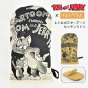 トムとジェリー グッズ/ FLAPPER フラッパー レトロポスターアート キッチンミトン /ミトン 鍋つかみ 鍋掴み キッチン キッチン雑貨 キッチングッズ ...