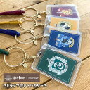ハリーポッター グッズ トレカケース トレカホルダー/ FLAPPER フラッパー ホグワーツ 4寮 ストラップ付き /トレカ ケース ホルダー クリア 透明 ...
