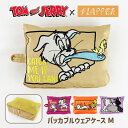 トムとジェリー グッズ/ FLAPPER フラッパー パッカブル ウェアケース M /レディース メンズ トラベルポーチ トラベルグッズ 旅行 便利グッズ 旅行...