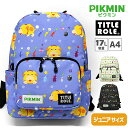 ピクミン ジュニア キッズ リュック TITLE ROLE タイトルロール PIKMIN オッチン 子供 子供用 子ども こども 女の子 女子 男の子 男子 小...