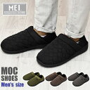 MEI メイ キルティング モックシューズ メンズ モック シューズ 靴 スリッパ サンダル 秋 冬 秋冬 用 中綿 冬用サンダル 冬用 スリッポン キャンプ ...