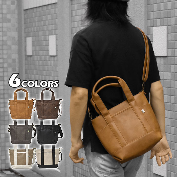 ミニショルダーバッグ メンズ/フェイクレザー 2way ミニ トートバッグ トート 小さめ 男性用 手提げ 小さい ミニトートバッグ ショルダーバッグ 斜めがけバッグ 斜めがけ ポケット たくさん 無地 シンプル おしゃれ オシャレ 大人 大人可愛い 合成皮革 合皮 レザー r