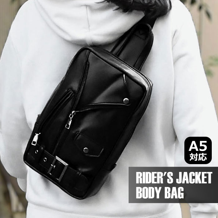 ライダース ボディバッグ レディース ワンショルダー ワンショルダーバッグ ワンショルダーリュック ボ..