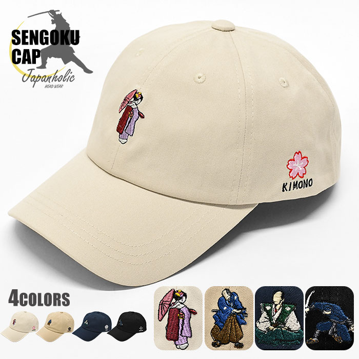 コットン 戦国 キャップ レディース メンズ 女性 男性 男女兼用 ローキャップ ベースボールキャップ 帽..