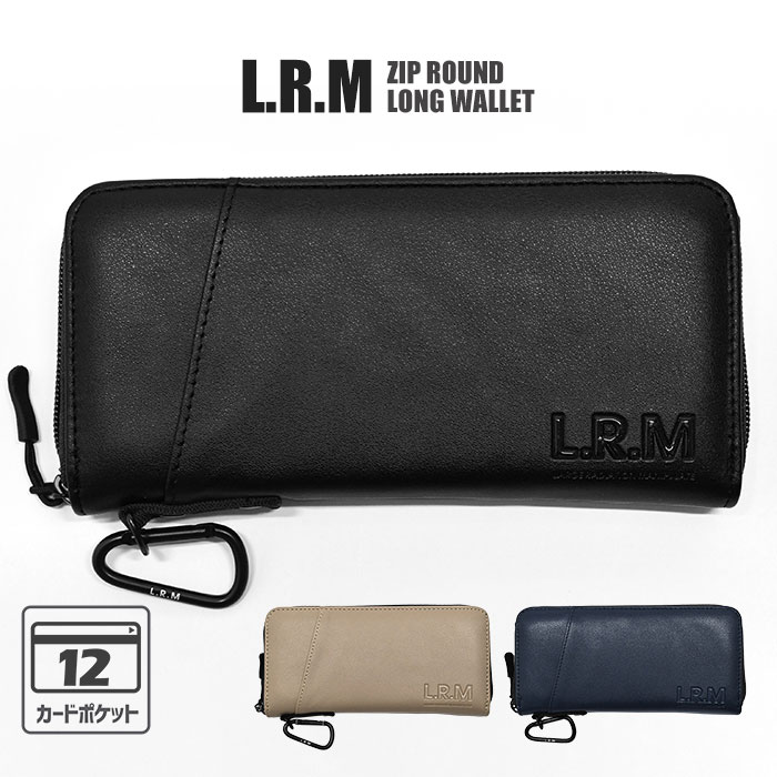 小学生 中学生 高校生 子供 子供用 子ども こども キッズ 女の子 女子 男の子 男子 長財布 カード収納 多い カード 大容量 カード入れ カードがたくさん入る L.R.M フェイクレザー TPUプリント ラウンドファスナー 財布 おしゃれ オシャレ かっこいい シンプル 通学 レザー r