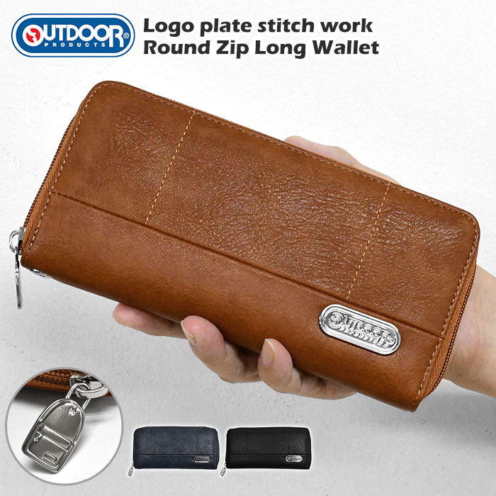 アウトドアプロダクツ長財布財布OU...