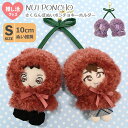 さくらんぼ ぬいポンチョ キーホルダー ぬい活 ぬい撮り ぬい服 ぬい用 ポンチョ かぶりもの 帽子 フード 着ぐるみ 着せ替え 洋服 服 コスチューム チェリ...