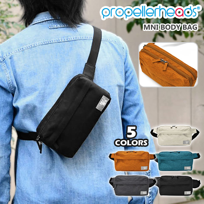 ボディバッグ メンズ ボディバッグ 軽い 斜めがけバッグ メンズ 軽量/ プロペラヘッズ propellerheads 杢調ポリキャンバス /ボディバッグ ボディバック ウエストポーチ 斜めがけ 斜め掛けバッグ 斜め掛け 小さい 小さめ 無地 シンプル おしゃれ オシャレ 大人 フェス/ r