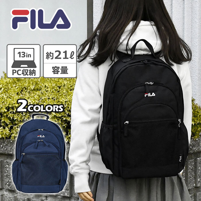 FILA フィラ リュック レディース おしゃれ 大人 通勤