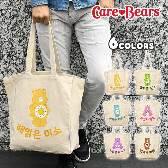 ٥ Х ϥ󥰥 ȡȥХå  礭 A4 ݤ  ̵ ڤ /  ˻ ȡ Хå ڹ ڹ ϥ󥰥ʸ ڹ ʸ ӥå 礭  ץ    ̶ ̳ A4 ι   Care Bears å/ r