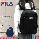FILA フィラ リュック レディース おしゃれ 大人 通勤 通学 軽量 軽い A4 黒 大容量/ ポリキャンバス ラバーネーム /マザーズバッグ PC パソコン ノートPC ノートパソコン パソコンバッグ 旅行 登山 キャンプ 大きめ シンプル 無地 オシャレ 大人女子 ブランド ナイロン/ r(4)