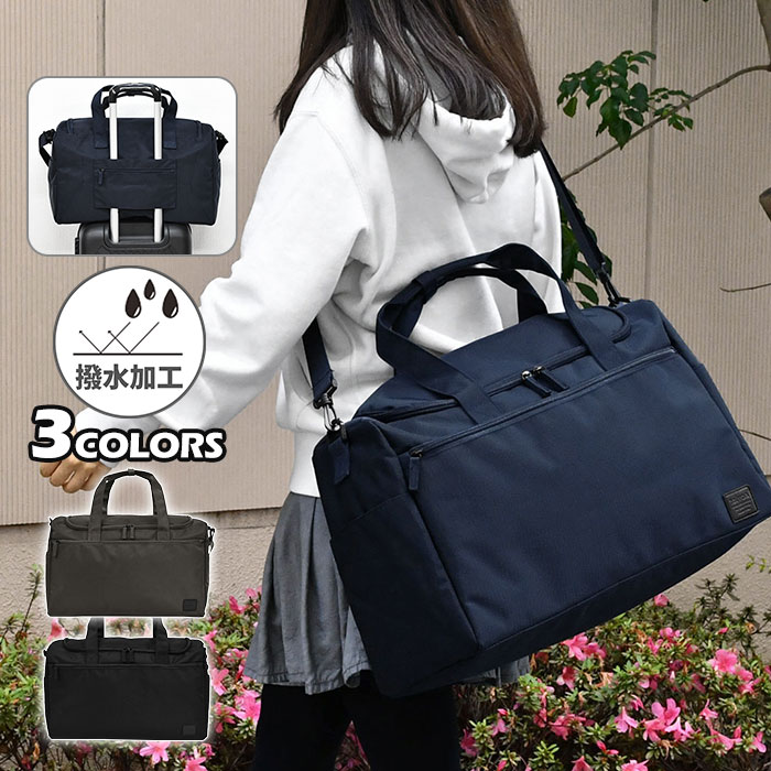 撥水 ショルダーバッグ レディース 斜めがけ 大人 大きめ ナイロン おしゃれ スポーティー/ ポリエステル 2way ボストンバッグ /キャリー かわいい 可愛い オシャレ かっこいい 大人可愛い 大きい 通勤 出張 通学 A4 無地 シンプル 旅行 大容量 大型 修学旅行 林間学校/ r