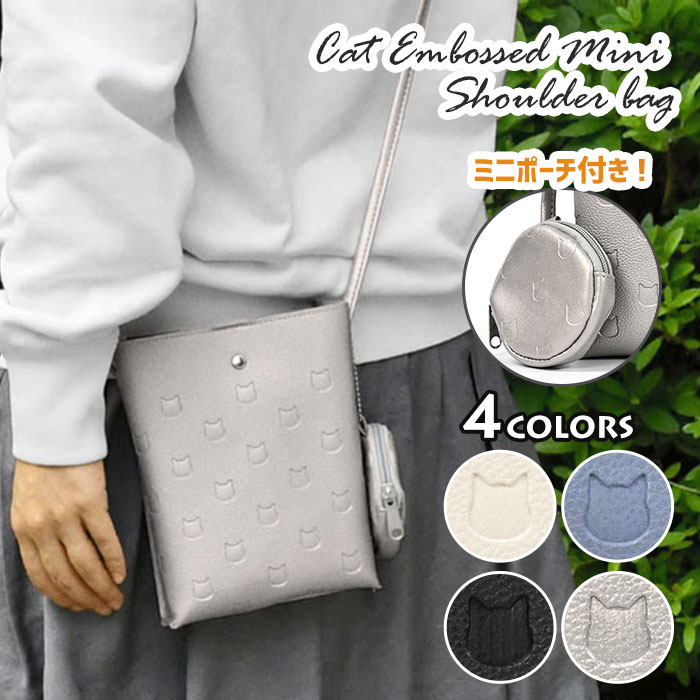 猫グッズ猫バッグ猫グッズ猫柄ショル...