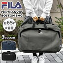 FILA フィラ 2way ボストンバッグ レディース 修学旅行 林間学校 女子 男子 小学生 中学生 高校生 旅行 大容量 軽量 スポーツ かわいい おしゃれ/ ポリエステル /ショルダーバッグ バッグ 可愛い 大人 大きめ 軽い 通勤 通学 大型 一泊二日 2泊3日 ナイロン ブランド/ r