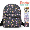 サンリオ ハローキティ キティちゃん シナモロール マイメロディ マイメロ クロミ メロクロ 総柄 リュック キッズ 保育園 女の子 リュックサック 4歳 5歳...