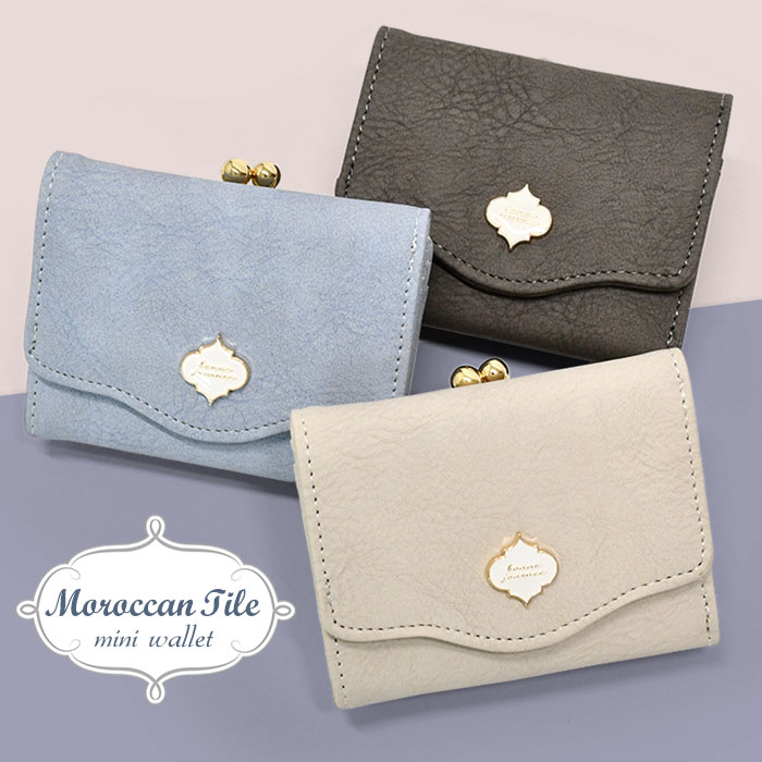ミニ財布 三つ折り財布 財布 レディース 大人 大人っぽい おしゃれ モロッカンプレート がま口 三つ折り ミニウォレット 小さめ 結婚式..
