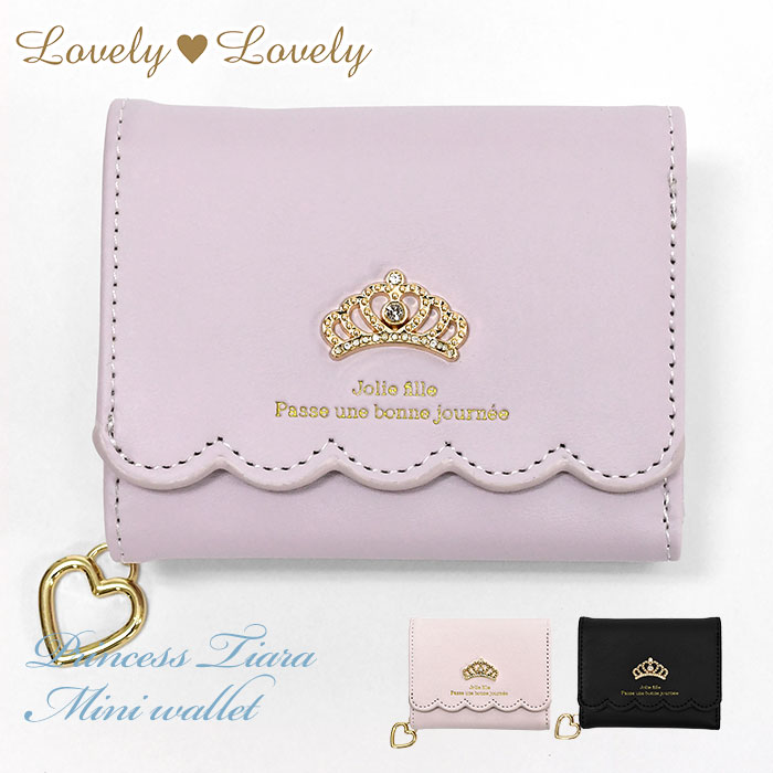 小学生 中学生 高校生 子供 子供用 子ども こども キッズ 女の子 女子 王冠 ティアラ ガーリー ハート ..