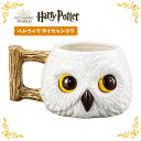 ハリーポッター ヘドウィグ ダイカットマグ Harry Potter ハリポタ 梟 フクロウ マグカップ マグ カップ コップ 食器 大人 かわいい 可愛い お...
