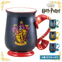 ハリーポッター 4寮 マフラーマグ Harry Potter ハリポタ マグカップ マグ カップ コップ 食器 ホグワーツ魔法魔術学校 グリフィンドール スリザリン ハッフルパフ レイブンクロー 大人 かわいい 可愛い おしゃれ オシャレ 雑貨 小物 グッズ プレゼント ギフト r
