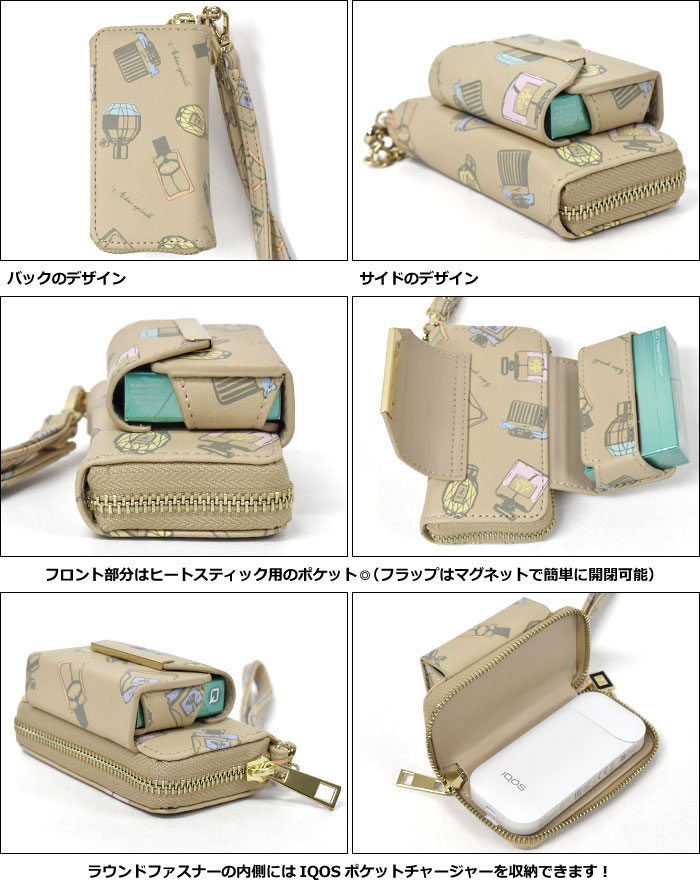 フェイクレザー 香水柄 ストラップ付き ラウンドファスナー IQOS アイコス ケース /アイコスケース ポーチ ホルダー シンプル 新型 iqos 2.4 plus レディース 小物 かわいい 可愛い おしゃれ レザー 合成皮革 合皮 革 ストラップ 香水 パフューム柄 コスメ コスメ柄/ r