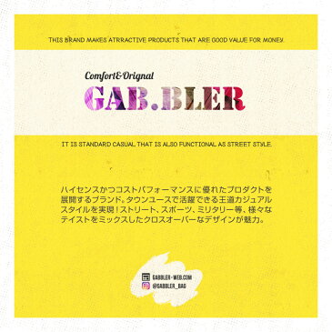 トートバッグ メンズ/GAB.BLER ギャブラー ポリキャンバス フェイクレザー バイカラー 2way ビッグ トートバッグ ショルダーバッグ 斜めがけバッグ ファスナー付き 大きめ 大容量 おしゃれ 通勤 通学 A4 B4 旅行 ポケット たくさん Gab・Bler GABBLER GB027 ブランド r