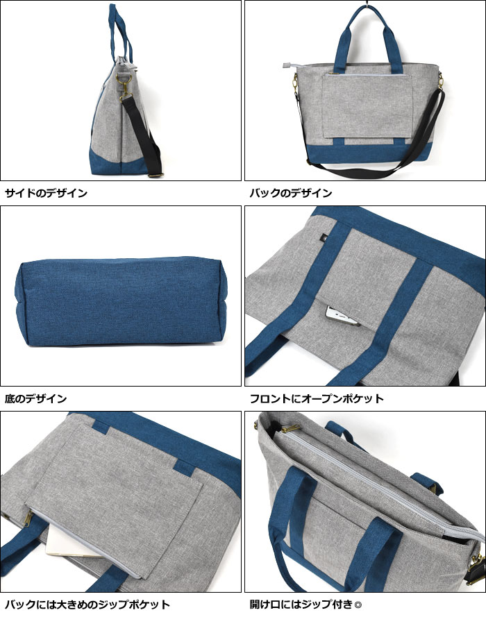 トートバッグ メンズ/杢調 ポリキャンバス 2way トートバッグ キャリーオンバッグ ショルダーバッグ 斜めがけバッグ ファスナー付き チャック付き 大きめ 大容量 シンプル 無地 軽い 軽量 おしゃれ オシャレ 通勤 通学 A4 旅行 一泊 旅行バッグ ポケット たくさん ナイロン r
