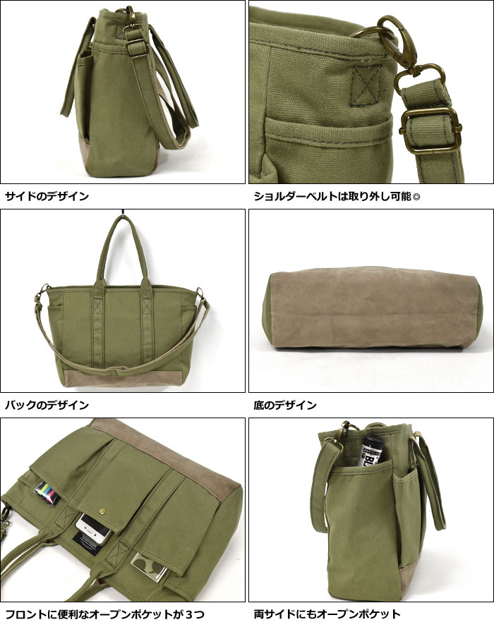 トートバッグ レディース/キャンバス 5ポケット 2way トートバッグ トート 斜めがけ 斜め掛け ショルダー マザーズバッグ ママバッグ ファスナー付き ファスナー 大きめ 大容量 おしゃれ オシャレ かわいい 通勤 通学 A4 旅行 旅行バッグ ポケット たくさん 帆布 布 r