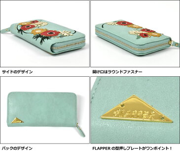 FLAPPER フラッパー フェイクレザー お花アップリケ ラウンドファスナー 長財布 /レディース 子供 子供用 子ども こども キッズ ジュニア 女の子 女子 保育園 幼稚園 小学生 中学生 高校生 大学生 学生 女性 女子 長サイフ 財布 かわいい 可愛い おしゃれ 花 花柄 刺繍/ r