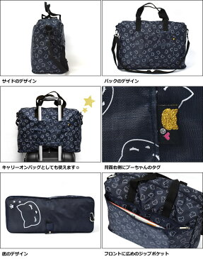 ショルダーバッグ レディース/ポリエステル 総柄 プーちゃん パッカブル 2way ボストンバッグ キャリーオンバッグ 折りたたみ 折り畳み 可愛い かわいい おしゃれ 女性 女子 大きい 大きめ 軽い 軽量 通勤 通学 A4 大容量 旅行 お買い物バッグ エコバッグ 猫 ねこ ネコ r