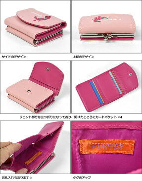 FLAPPER フラッパー フェイクレザー 恐竜 ダイナソー 刺繍 がま口 三つ折り ミニ財布 /ミニウォレット 三つ折り財布 折財布 財布 レディース 子供 子供用 子ども こども キッズ 女の子 女子 男の子 男子 保育園 幼稚園 小学生 中学生 高校生 大学生 かわいい おしゃれ/ r