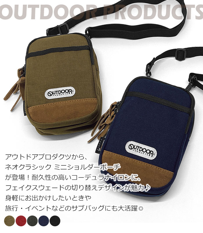 小学生 中学生 高校生 子供 子供用 子ども こども キッズ 女の子 女子 男の子 男子 アウトドア ミニショルダーバッグ ショルダーバッグ OUTDOOR PRODUCTS アウトドアプロダクツ ネオクラシック ミニショルダーポーチ 2way 縦 縦型 縦長 おしゃれ 軽い 軽量 小さめ ナイロン r