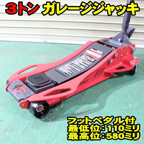 ジャッキおすすめ11選 通販の口コミ人気 評判まとめ 22年版 ジャッキおすすめ11選 通販の口コミ人気 評判まとめ 22年版