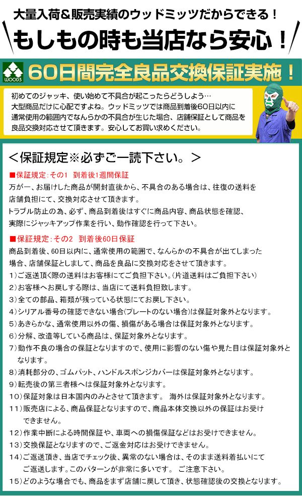 2.25トン ガレージジャッキ フットペダル付 モデル 2.25t スチールジャッキ Power Built 低床 スチール製 油圧ジャッキ フロアジャッキ 最低位76ミリ 最高位495ミリ 重量33.5キロ フットペダルで作業効率アップ ALLTRADE PB PowerBuilt PBGJ225 3