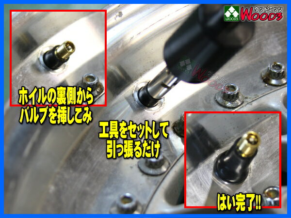 旭産業タイヤバルブツールバルブインサーターブラ坊TVT-3スナップインバルブ装着工具