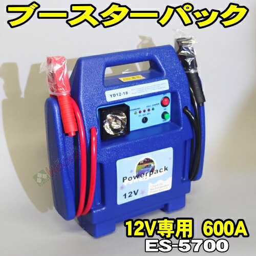 楽天市場】バッテリーブースター パワーブースターの通販 楽天市場】バッテリーブースター パワーブースターの通販