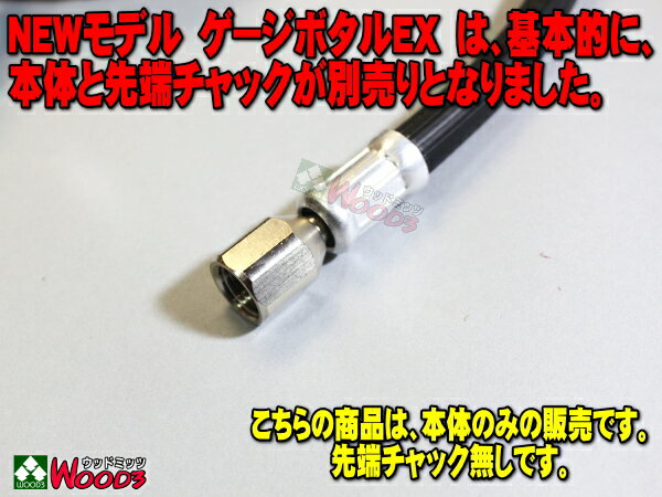 旭産業 ゲージボタルEX AGE-600 [本体のみ] ※先端チャック無し (旧AG-8006) 乗用車用 アサヒ タイヤゲージ エアーゲージ ゲージボタル 発光する大型メーター AGE600 空気圧 測定 タイヤ交換 プロ用 サーキット