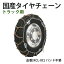 [KCL-0C]   ÷  ȥå 緿ۥĤʤ å Х ñ ꤴ褯 ꤷˤ ÷ 195/85R16 195/70R17.5  ѵ  󥾥 å å  谷դ