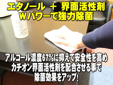 アルコール除菌剤 500ml KME-500 エタノール + 界面活性剤 + グリセリン 業務用 ケーエムクリーン ( スプレー 無し 500cc ボトル ) エタノール 除菌剤 アルコール度数 67％ 食品関係不可 KMクリーン KME500 デスク ドアノブ 手すり オフィス 店舗 アルコール消毒