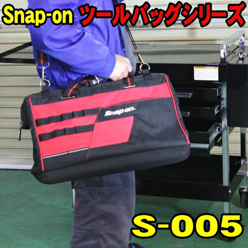 楽天市場】スナップオン 工具箱(工具収納用品|収納・保管用品 楽天市場】スナップオン 工具箱(工具収納用品|収納・保管用品