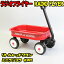 [初売りSALE 2020] ラジオフライヤー #W5 リトルレッドワゴン ミニラジオフライヤー radio flyer [モデルw5 #5 little red wagon ラジフラ ワゴン 雑貨 小物入れ インテリア 置物 おもちゃ]