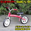 ֥饸ե饤䡼 #800 Х󥹥Х ̵ Glide&Go Balance Bike RADIO FLYER 饸ե balance bike ž֤ Х󥹴н ­Хפ򸫤