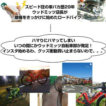 ウッドミッツラック 自転車用 木製ラック (幅 500 700 800 1100 選択) 木製サイクルスタンド サイクルラック ステイン塗装仕上げ 自転車 ラック (ロードバイク クロスバイク マウンテンバイク ミニベロ スポーツバイク をオシャレに飾る バイシクルラック 自転車スタンド)