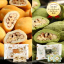 【WEB限定・送料無料】大容量キャンディコートピーカン&大容量抹茶ピーカンまとめ買いセット(敬老の日 ギフト お菓子 プレゼント向け スイーツ チョコ 高級 食べ物 ピーカンナッツ ハロウィン お菓子 詰め合わせ 個包装 プチギフト)