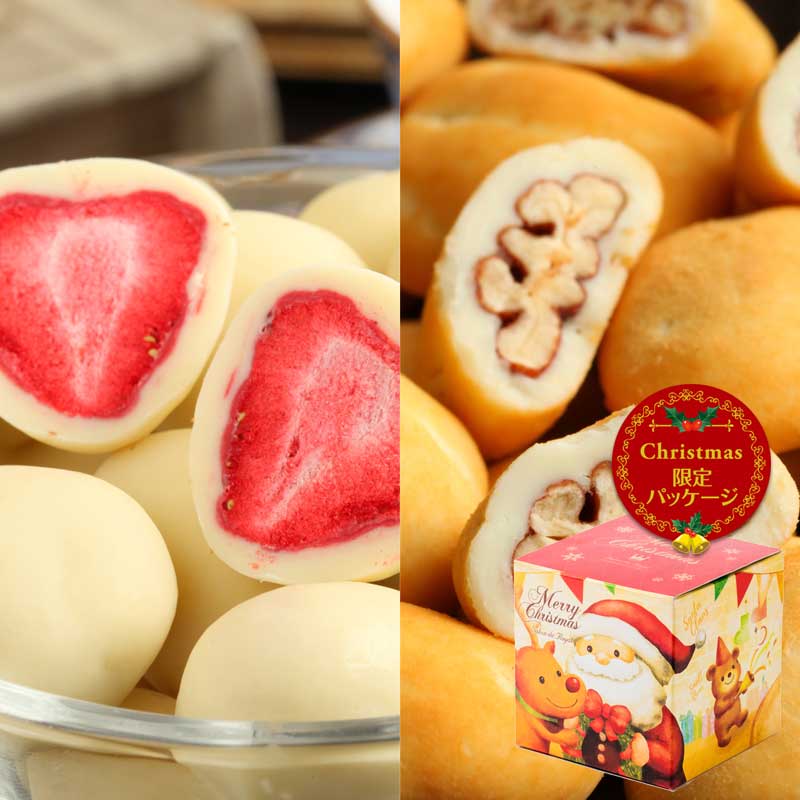 お歳暮 クリスマス プチギフト ギフト お菓子 おすすめ【★クリスマス商品★】ハッピークリスマス