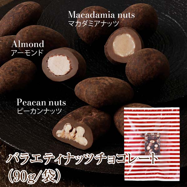 ハロウィン スイーツ プレゼント 食品 プチギフト チョコ お菓子 詰め合わせ お礼 ...