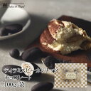 サロンドロワイヤル ナッツ ティラミスピーカンナッツチョコレート（100g/袋）